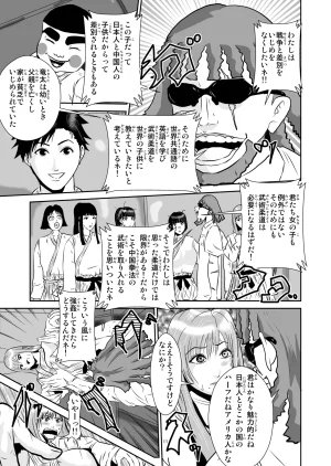 Pixiv ノブユキ 37348732 - Page 408