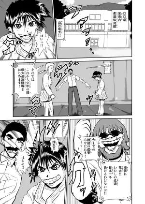Pixiv ノブユキ 37348732 - Page 412