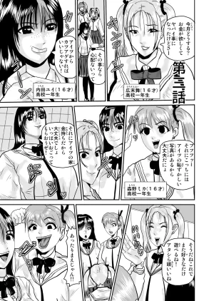 Pixiv ノブユキ 37348732 - Page 423