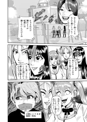 Pixiv ノブユキ 37348732 - Page 424