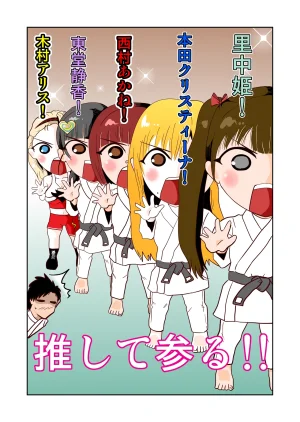Pixiv ノブユキ 37348732 - Page 441