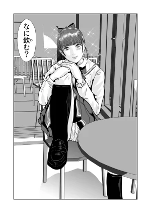 Pixiv ノブユキ 37348732 - Page 445