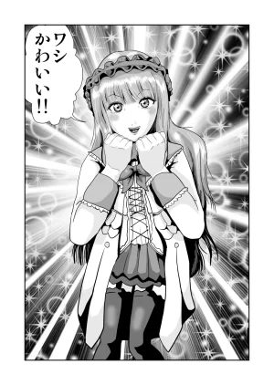 Pixiv ノブユキ 37348732 - Page 447