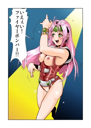 Pixiv ノブユキ 37348732 - Page 448