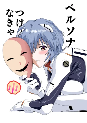 Pixiv ノブユキ 37348732 - Page 45
