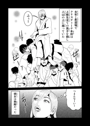 Pixiv ノブユキ 37348732 - Page 456