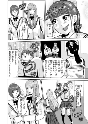 Pixiv ノブユキ 37348732 - Page 463