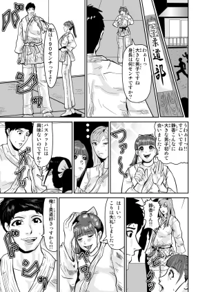 Pixiv ノブユキ 37348732 - Page 464