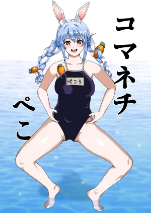 Pixiv ノブユキ 37348732 - Page 48