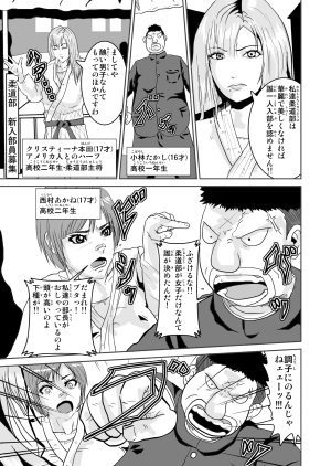 Pixiv ノブユキ 37348732 - Page 481