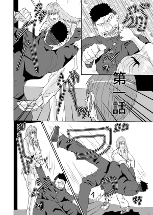 Pixiv ノブユキ 37348732 - Page 482