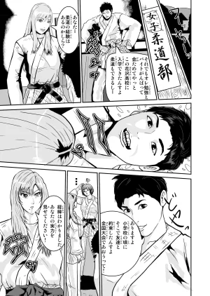 Pixiv ノブユキ 37348732 - Page 485