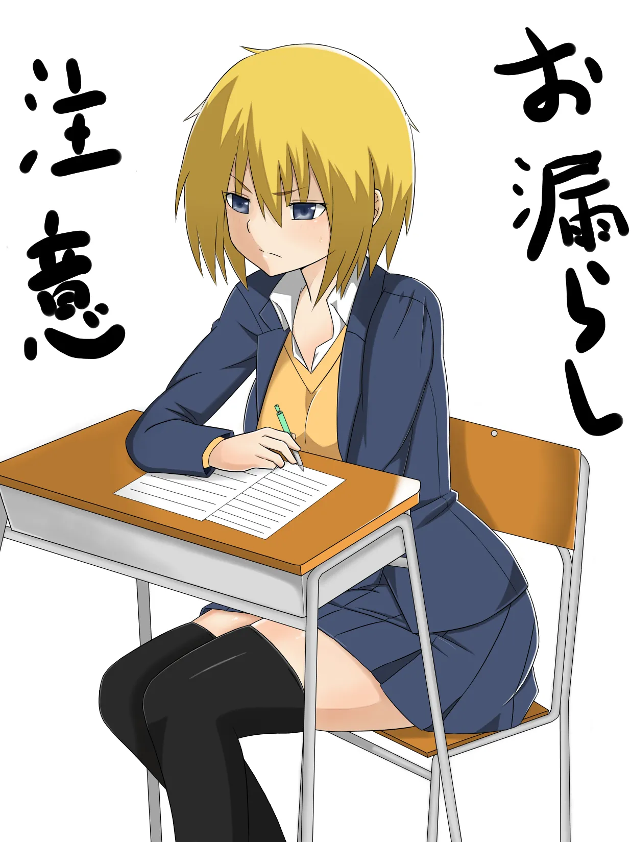 Pixiv マーニー 4196958 - Image 3