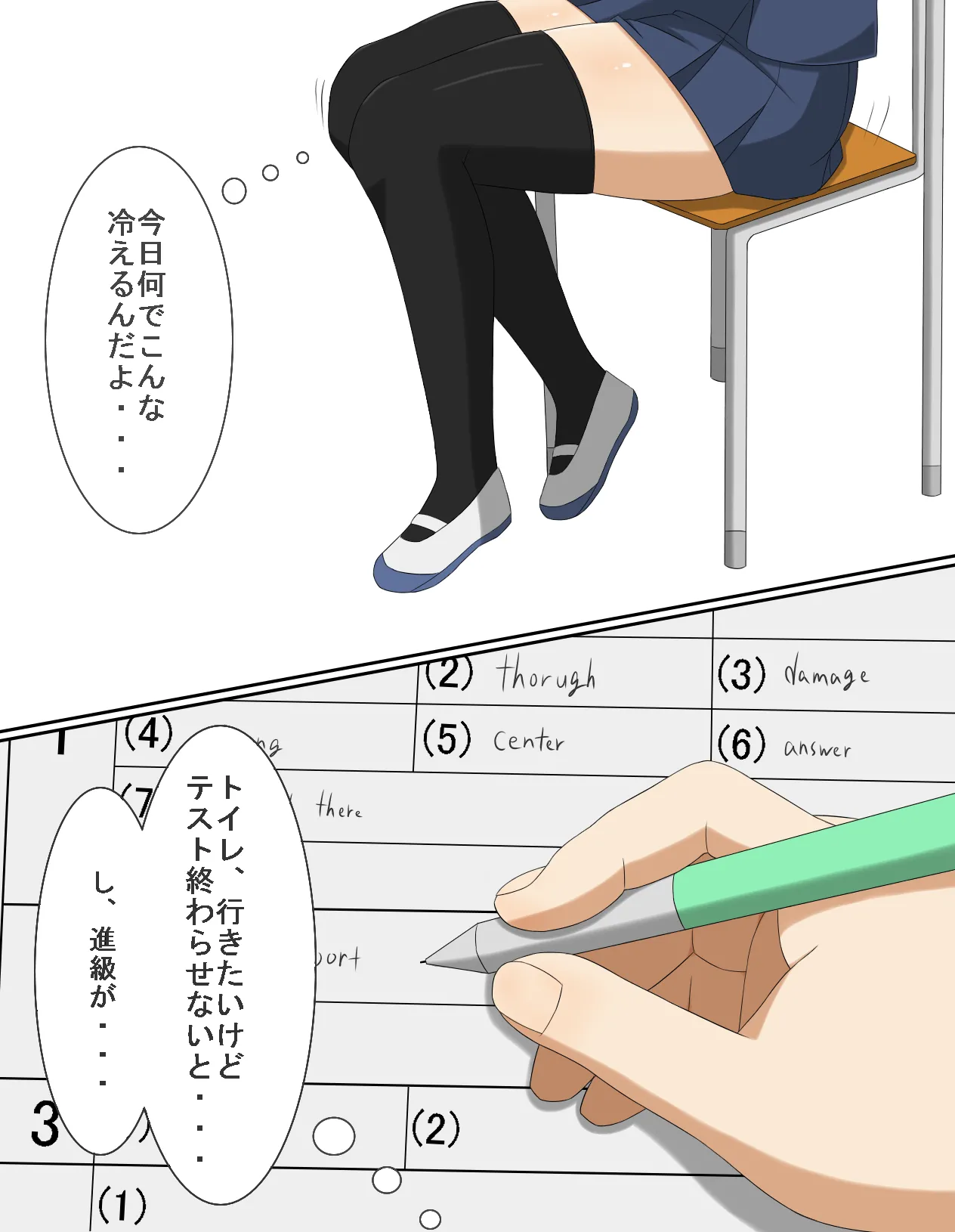 Pixiv マーニー 4196958 - Image 5