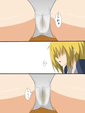 Pixiv マーニー 4196958 - Page 9