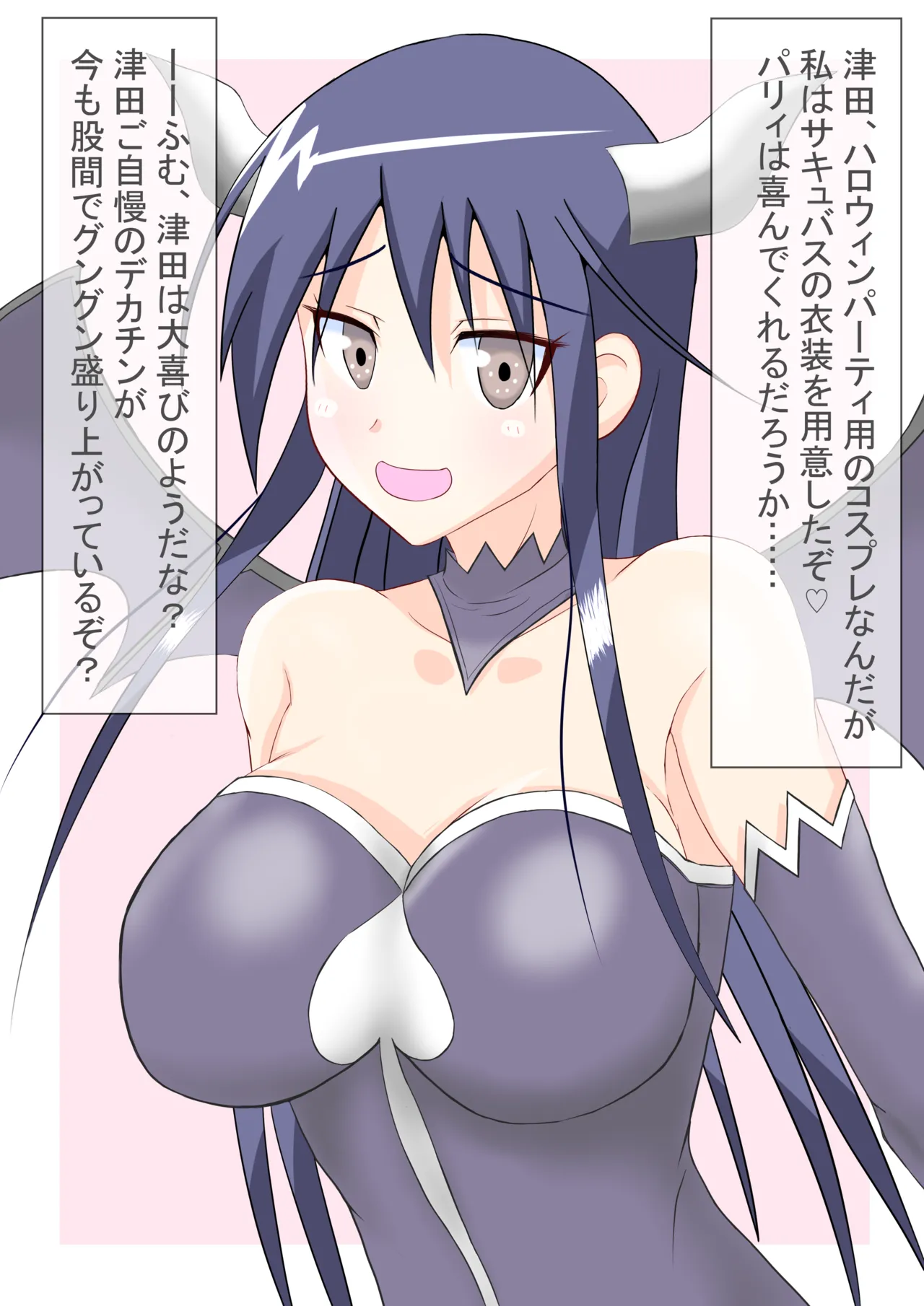 Pixiv そねっと 448033 - Image 110