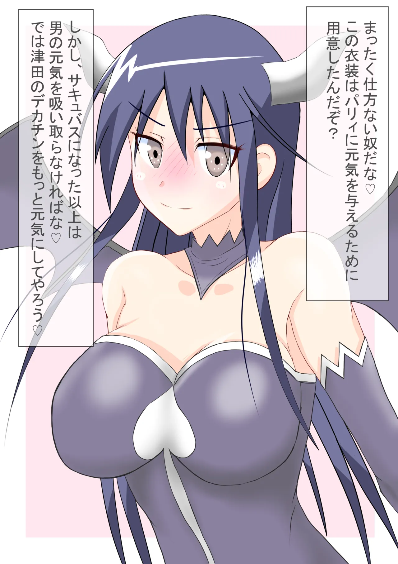 Pixiv そねっと 448033 - Image 111