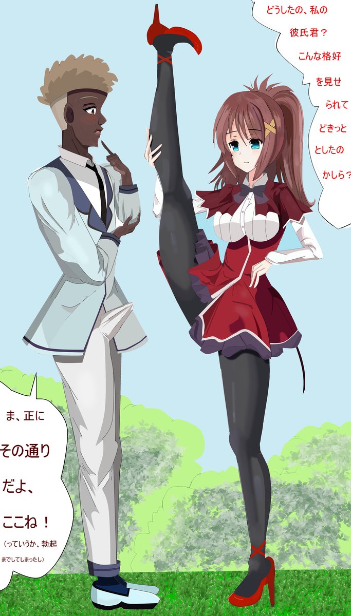 Pixiv 正義司 49312900 Incomplete - Image 1