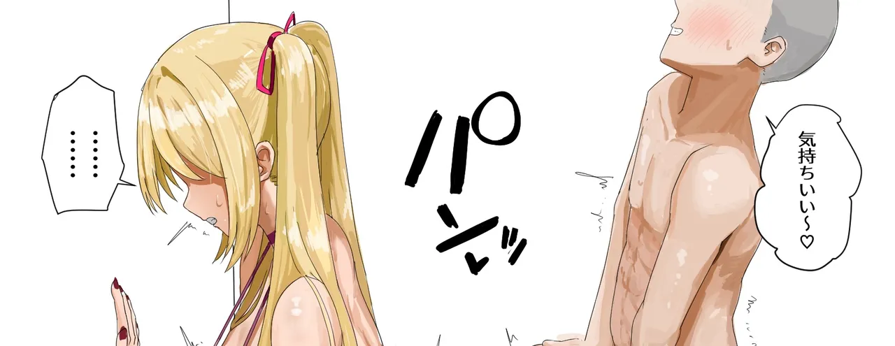 Pixiv 豆 49884518 - Image 36