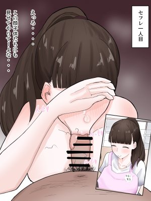 Pixiv 豆 49884518 - Page 14