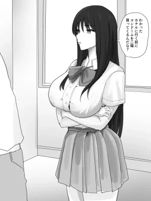 Pixiv 豆 49884518 - Page 20
