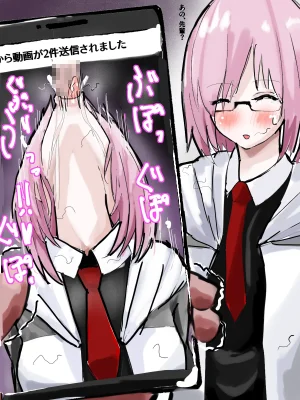 Pixiv 豆 49884518 - Page 7