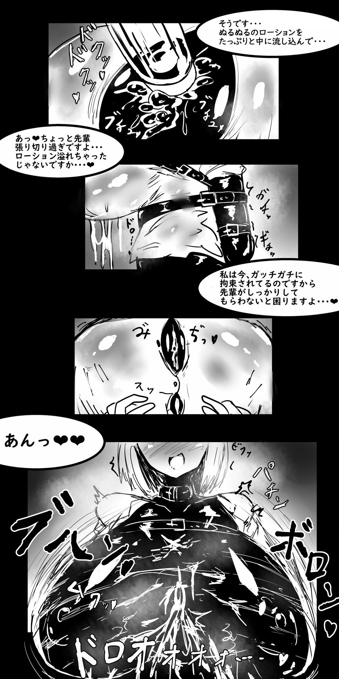 ぶろぶ Pixiv_50183310 Deleted - Image 187