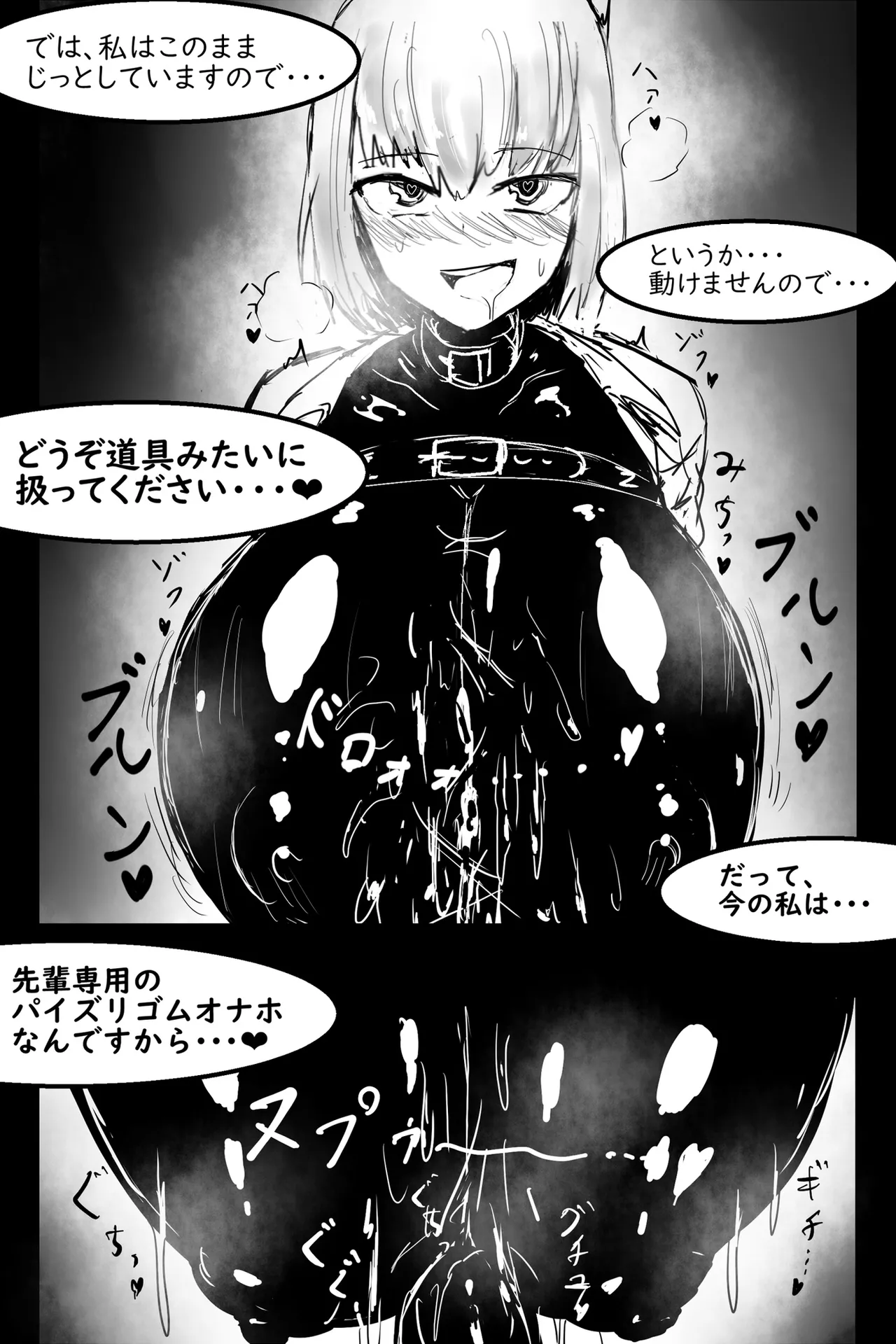 ぶろぶ Pixiv_50183310 Deleted - Image 188