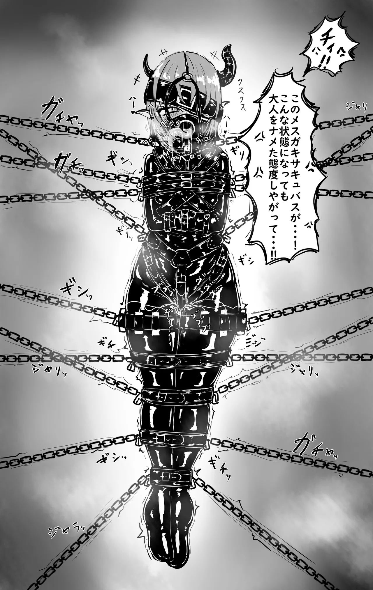 ぶろぶ Pixiv_50183310 Deleted - Image 191