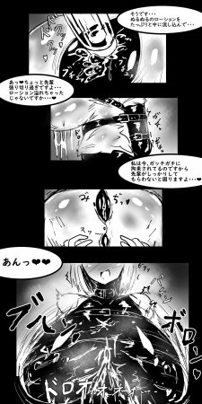 ぶろぶ Pixiv_50183310 Deleted - Page 187