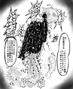 ぶろぶ Pixiv_50183310 Deleted - Page 189