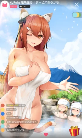 Pixiv 逆流茶会 50258193 2026.01.25 - Page 409