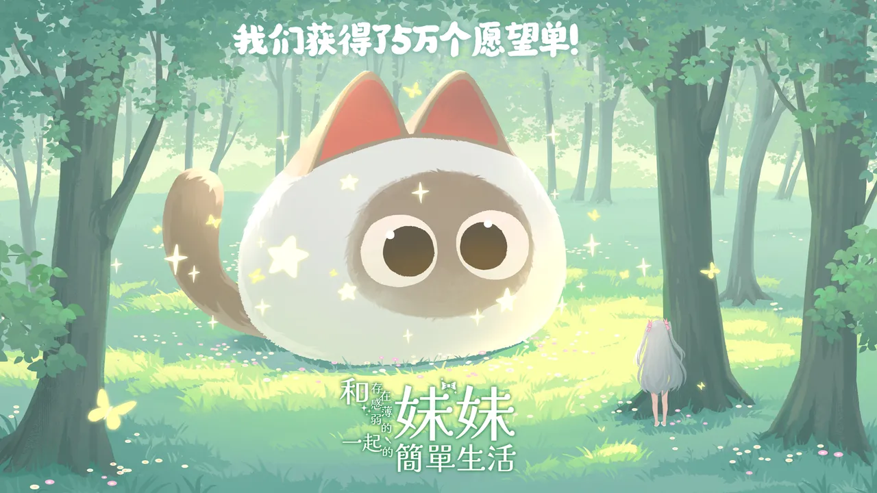 Pixiv 逆流茶会 50258193 2026.02.06 - Image 51