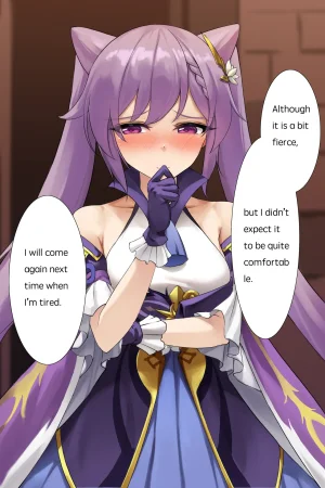 Pixiv 逆流茶会 50258193 2026.02.06 - Page 660