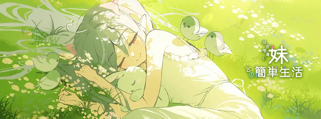 Pixiv 逆流茶会 50258193 2026.02.27 - Image 37