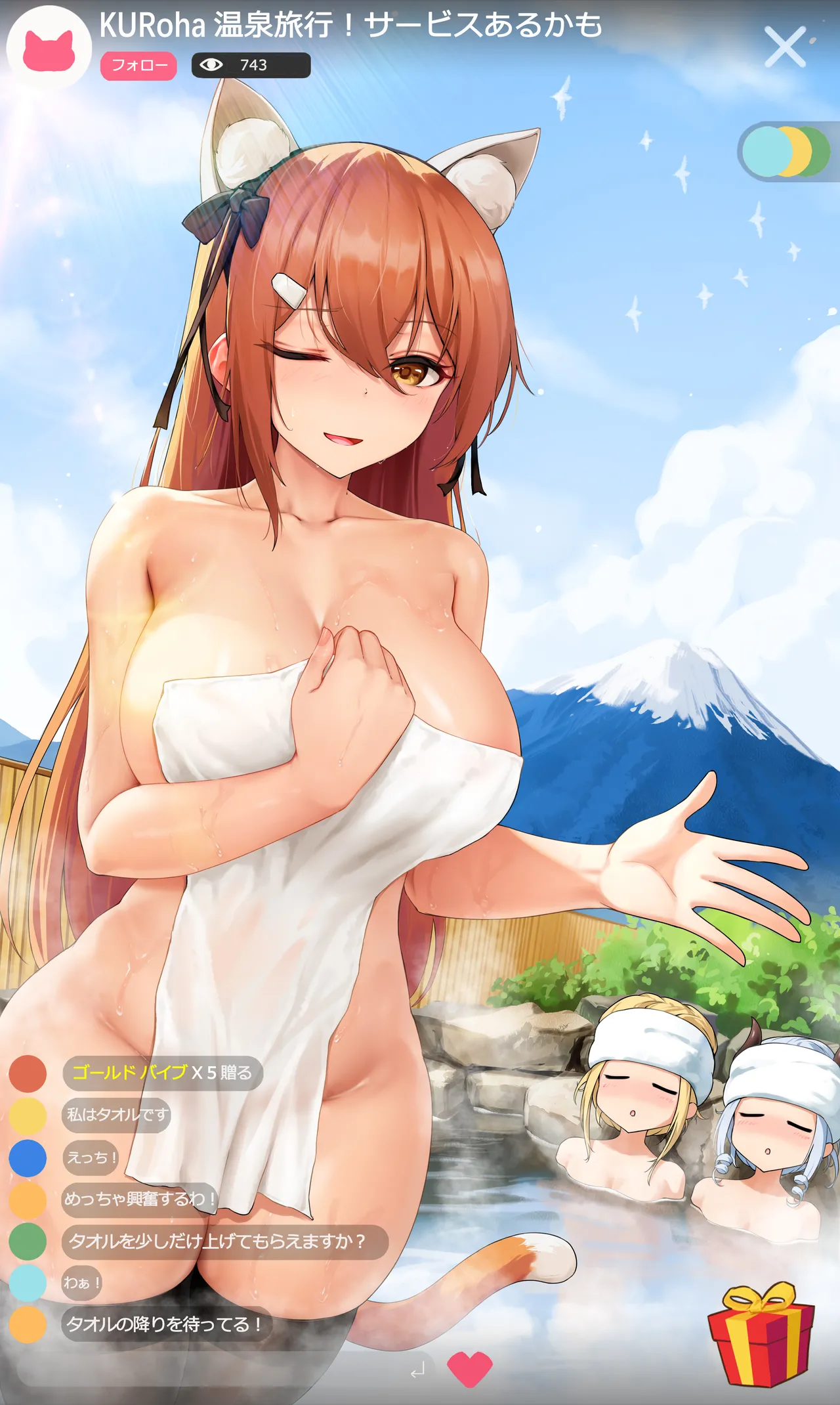 Pixiv 逆流茶会 50258193 2026.02.27 - Image 410