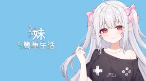 Pixiv 逆流茶会 50258193 2026.03.20 - Page 200