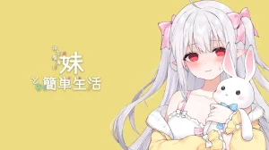 Pixiv 逆流茶会 50258193 2026.03.20 - Page 241