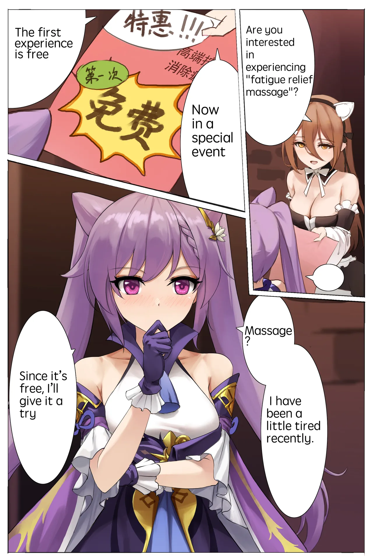 Pixiv 逆流茶会 50258193 2026.03.25 - Image 667