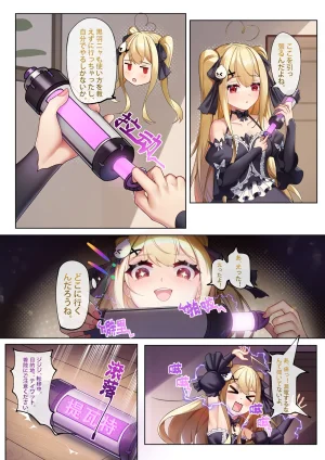 Pixiv 逆流茶会 50258193 2026.03.25 - Page 258