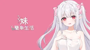 Pixiv 逆流茶会 50258193 2026.05.23 - Page 229