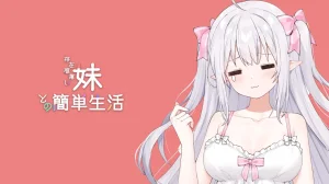 Pixiv 逆流茶会 50258193 2026.05.25 - Page 243