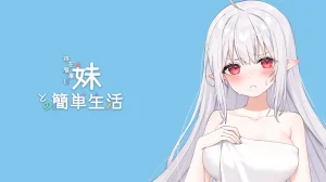 Pixiv 逆流茶会 50258193 2026.05.25 - Page 252