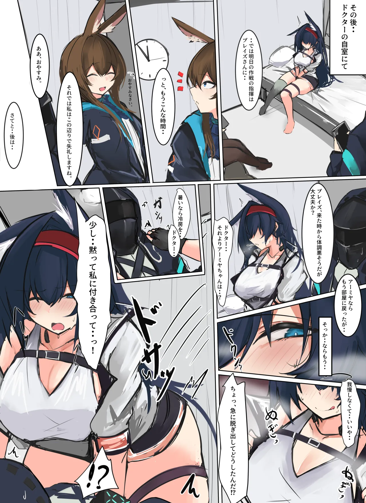 Pixiv みたらしれんげ 54870008 2026.05.02 - Image 151