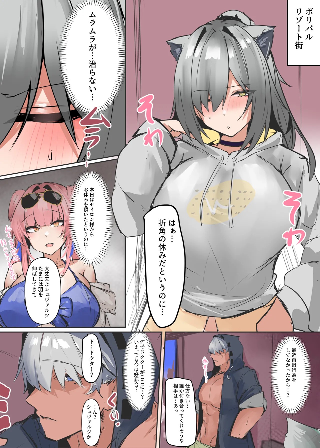 Pixiv みたらしれんげ 54870008 2026.05.02 - Image 37