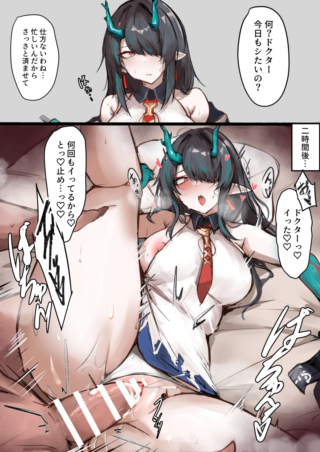 Pixiv みたらしれんげ 54870008 2026.05.02 - Image 72
