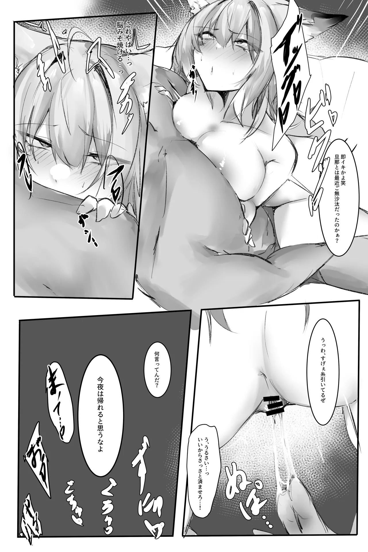 Pixiv みたらしれんげ 54870008 2026.05.02 - Image 78