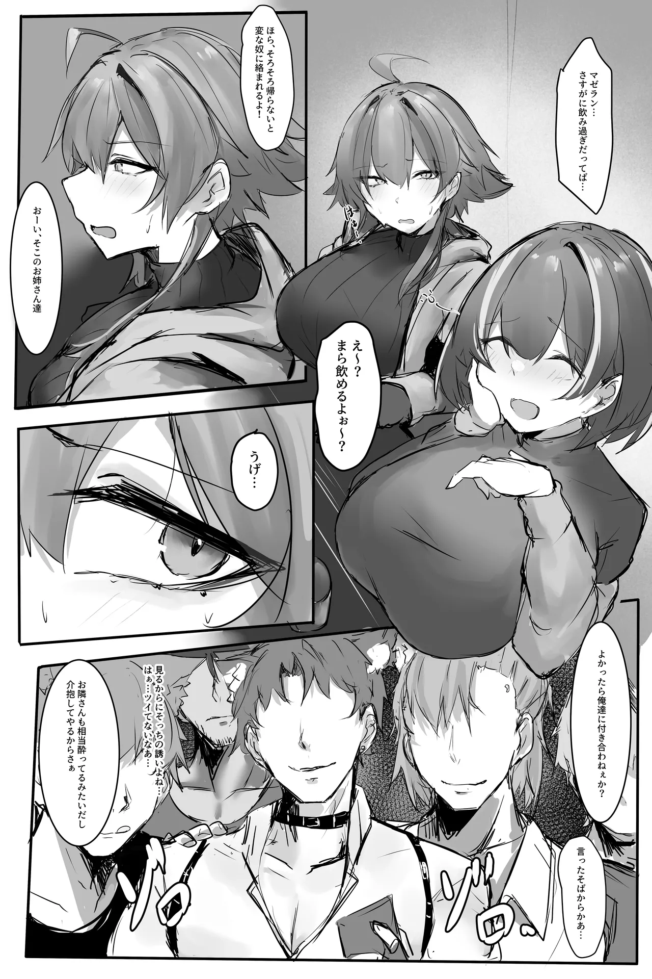 Pixiv みたらしれんげ 54870008 2026.05.02 - Image 91