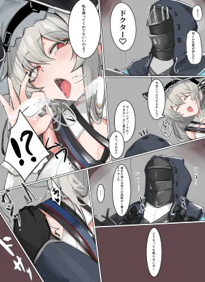 Pixiv みたらしれんげ 54870008 2026.05.02 - Page 137