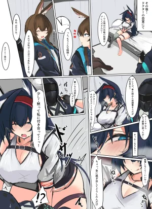 Pixiv みたらしれんげ 54870008 2026.05.02 - Page 151
